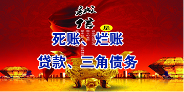 墨江要债公司