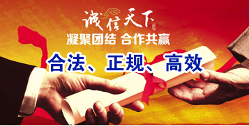 墨江讨账公司